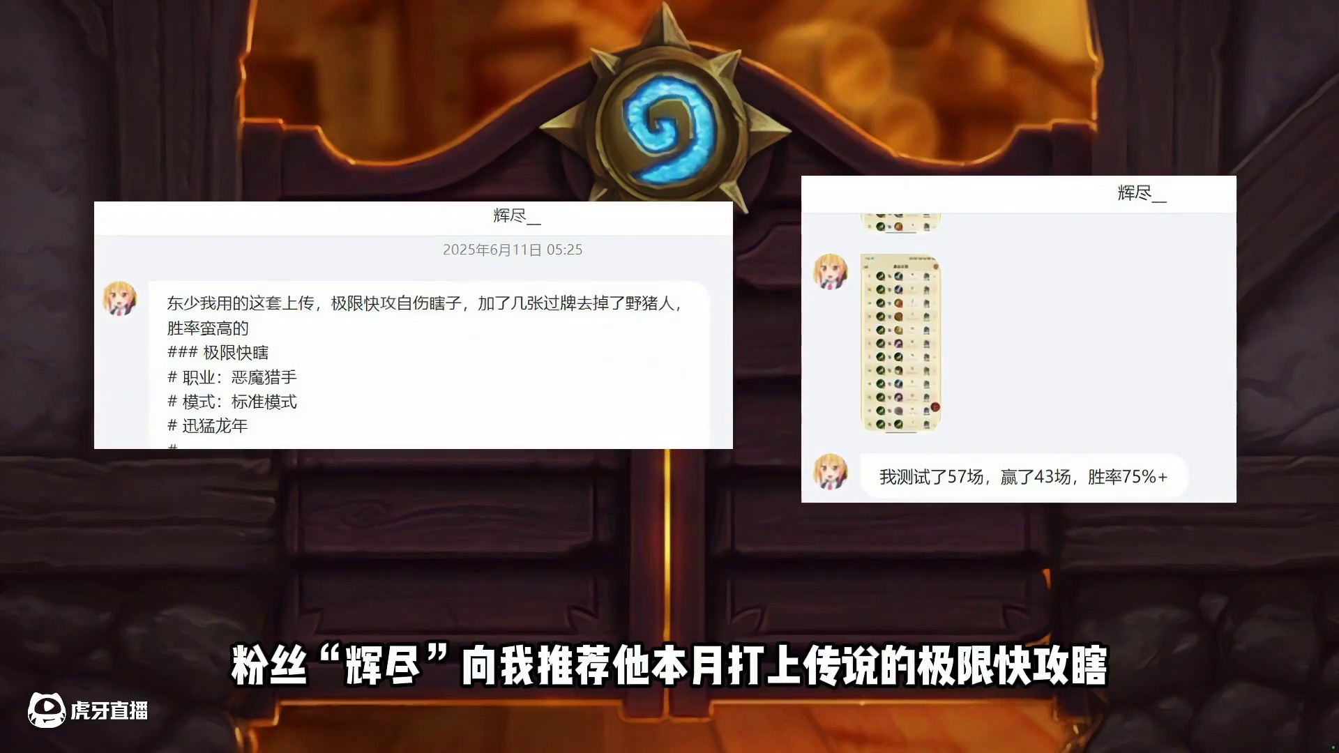 82%胜率！穆克拉登场！炉石最爽上分卡组！ #炉石传说 #炉石传说安戈洛龟途 #炉石卡组 #炉石上分