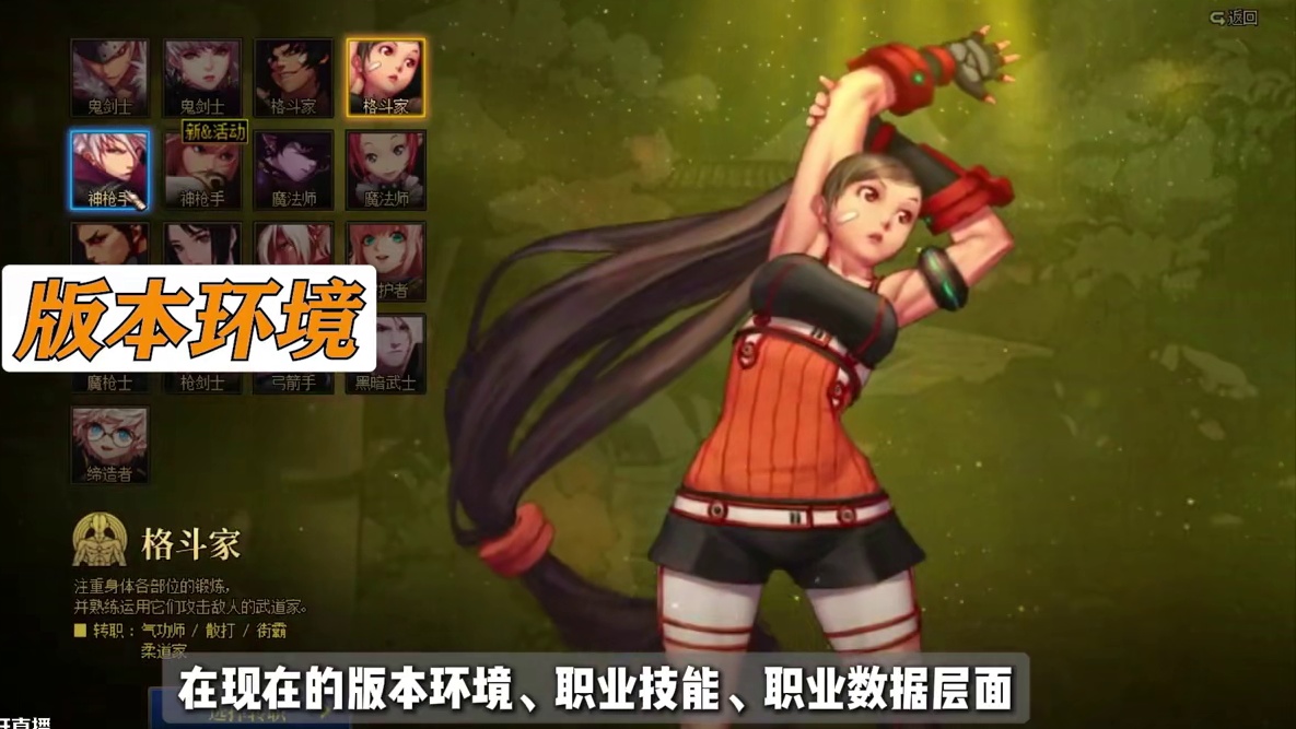 DNF周年庆版本职业不推荐！弱势、问题职业盘点 #dnf #地下城与勇士 #旭旭宝宝 #dnf17周