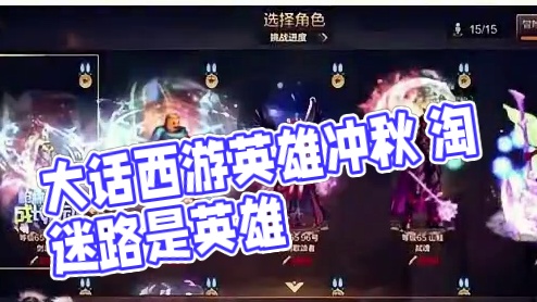 #dnf手游大话西游联动