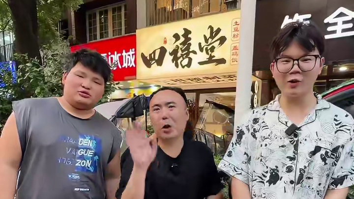 在衡阳粉丝想吃什么！小龙就请什么！#衡阳探店 #衡阳美食探店 #衡阳探店小龙仔 #小龙带你玩转衡阳 