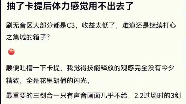 #鸣潮 #鸣潮七丘 #鸣潮卡提希娅