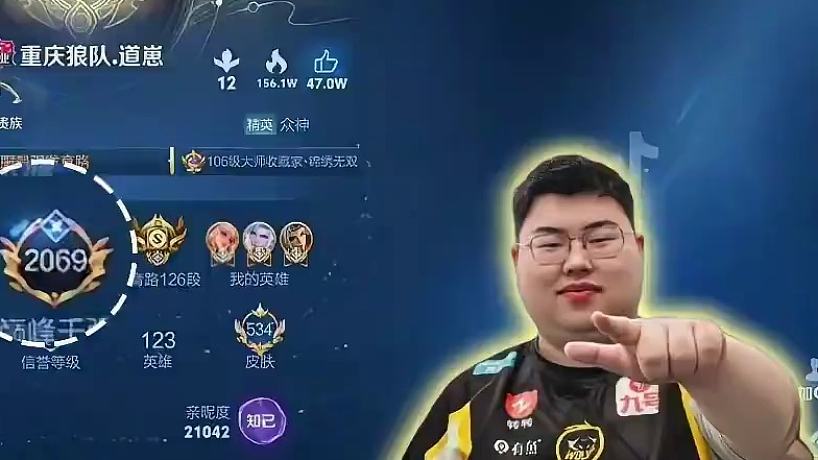 小胖曾經(jīng)銳評(píng)道崽巔峰評(píng)分：不建議打職業(yè)#重慶狼隊(duì)小胖 #重慶狼隊(duì)道崽 #2025KPL夏季賽
