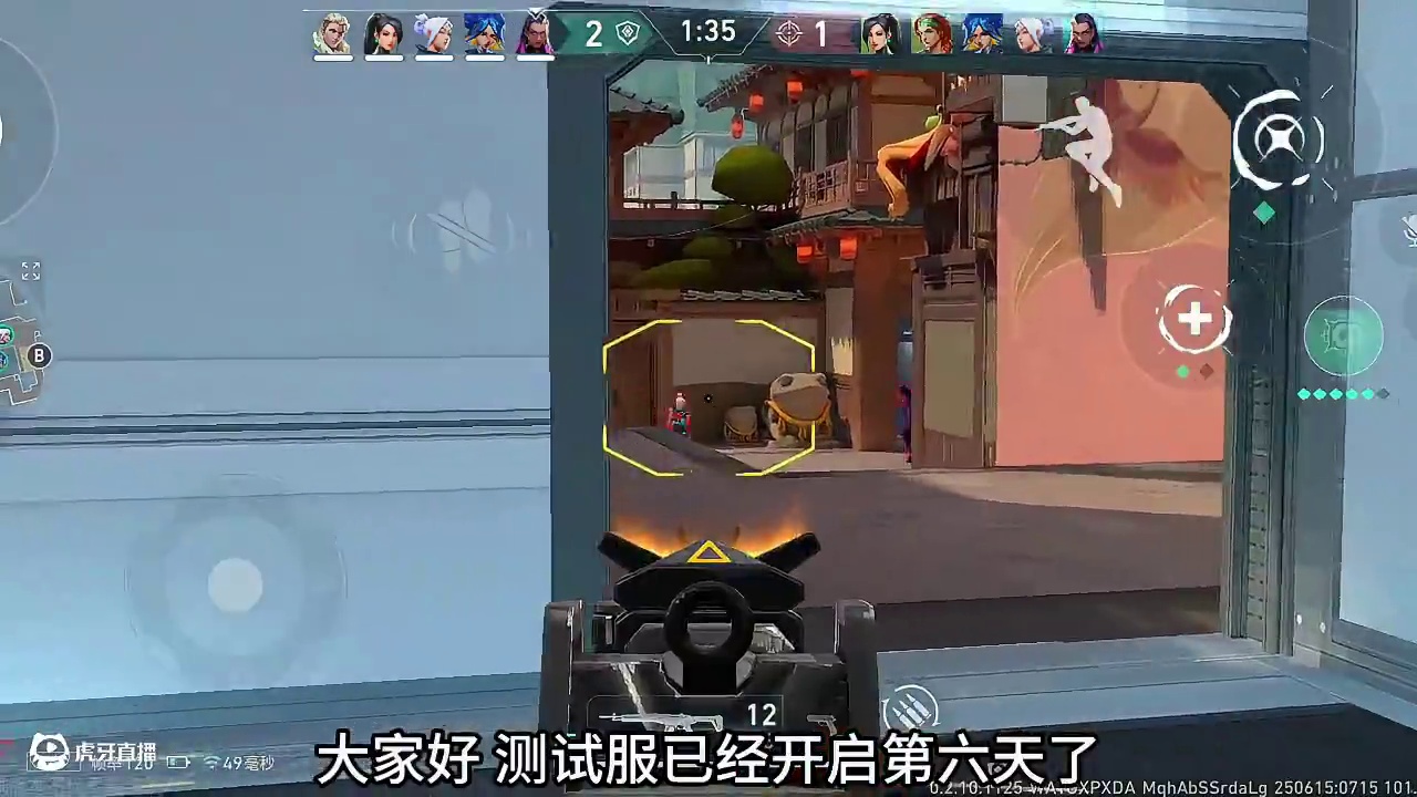 百分百获取测试资格指南 #无畏契约手游 #无畏契约手游正式开测 #瓦手攻略 #无畏契约手游创作激励