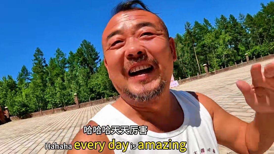 沙和尚在鄂伦春，晚餐吃大肠头炒猪肚，能把人香晕#露营美食