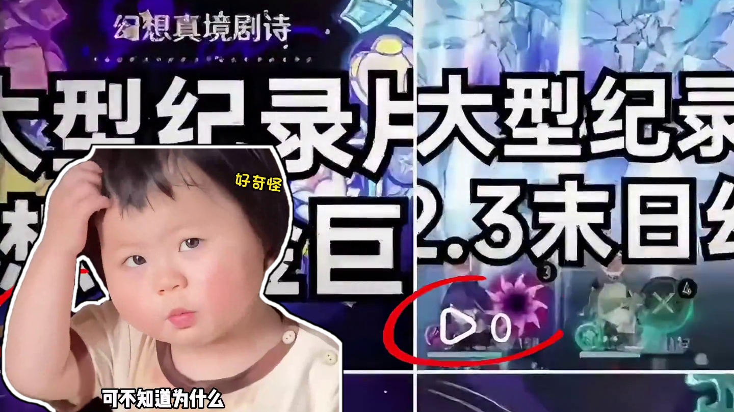 不是哥们，整整三年，你都没发现不对劲吗？