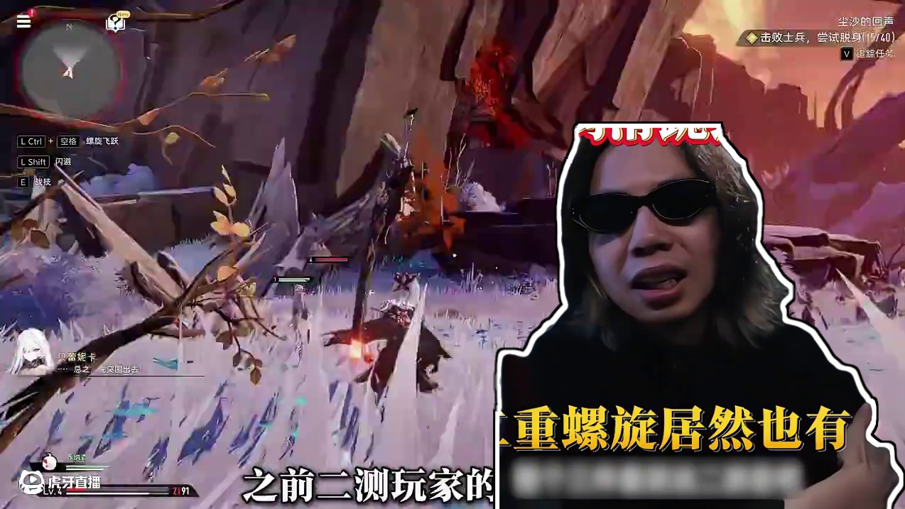 还有滑跪选手？二重螺旋三测优化了多少 三测报告！ #二重螺旋 #二重螺旋致明日测试 #新游鉴赏家