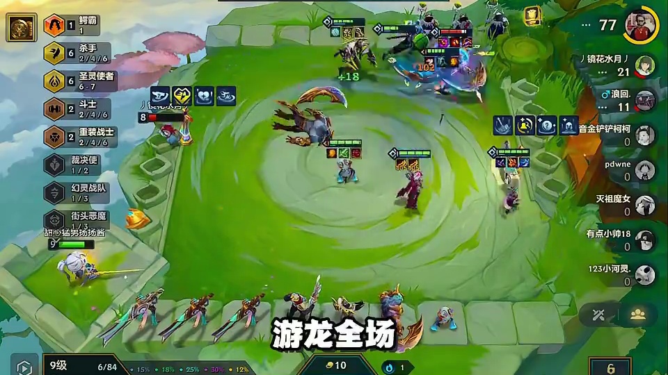 千分王者局，6杀手6圣灵全新2星如何吃鸡？ #金铲铲之战阵容 #金铲铲新版本上分阵容 #金铲铲之战赛