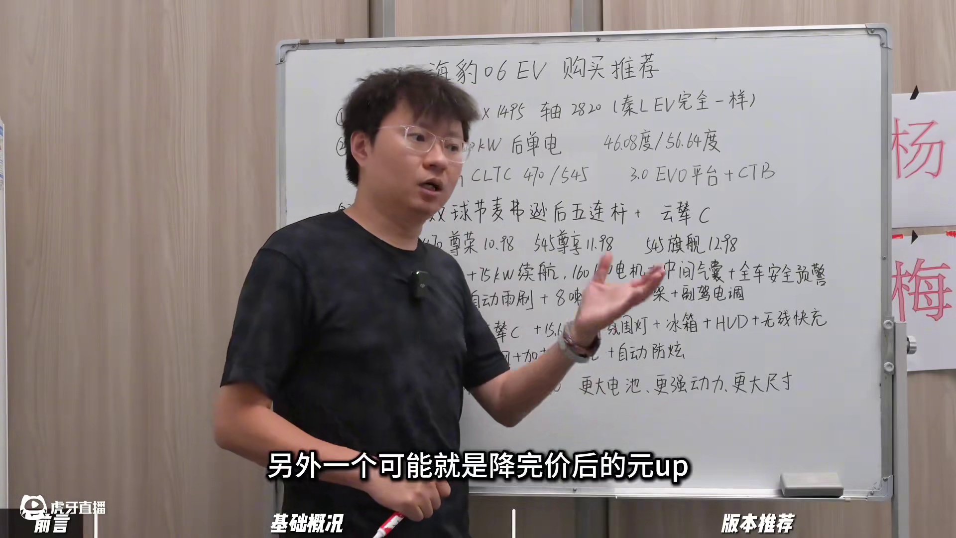 购买推荐 海豹06 EV：现阶段最推荐的比亚迪纯电！ #海豹06EV 
省流：
1.这款车型你可以理