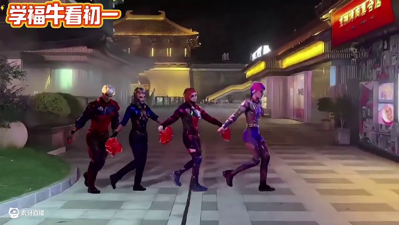 福牛祝家人们新的一年快快乐乐。接接。#金铲铲 #金铲铲之战赛博城市 #金铲铲之战