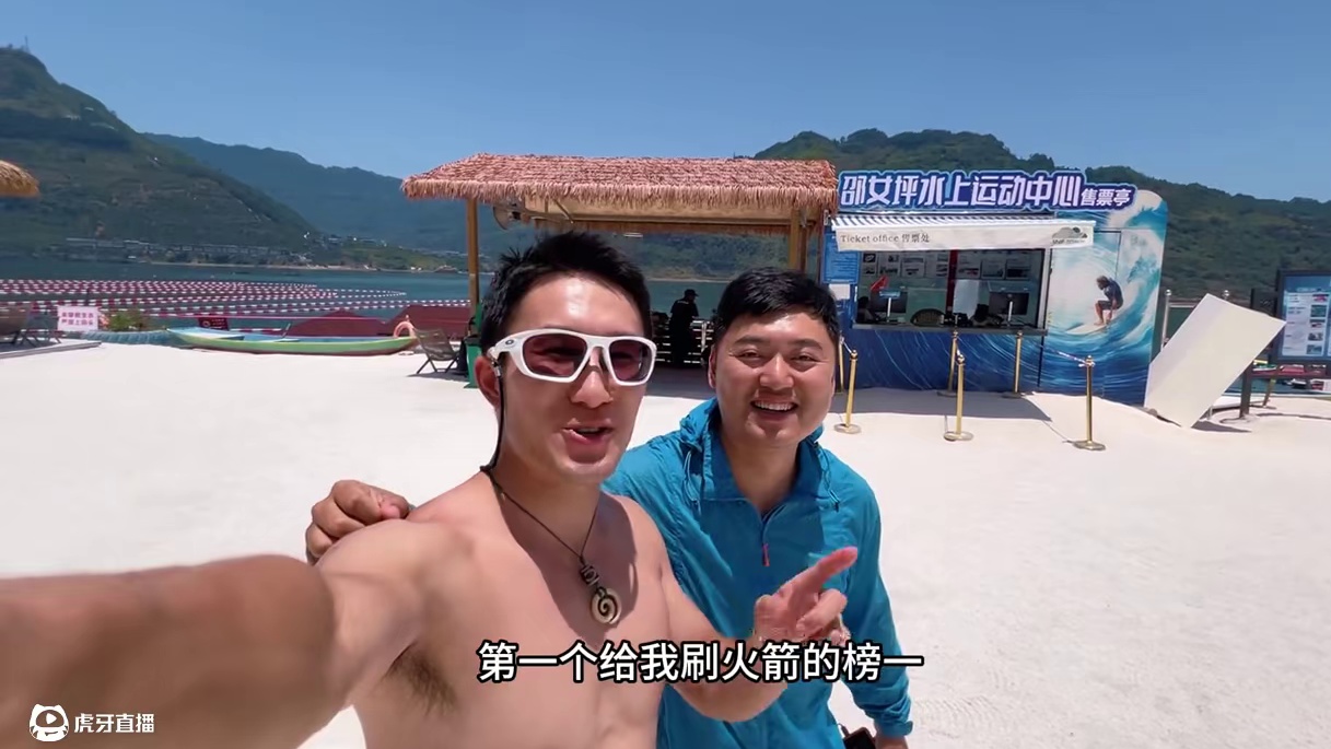 成都出发3小时就能到云南小三亚玩水 世界真小啊，本来是来比赛的，居然偶遇到了才开始直播那会儿的榜一大