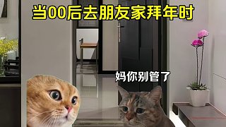 新春走訪摯友家賀歲