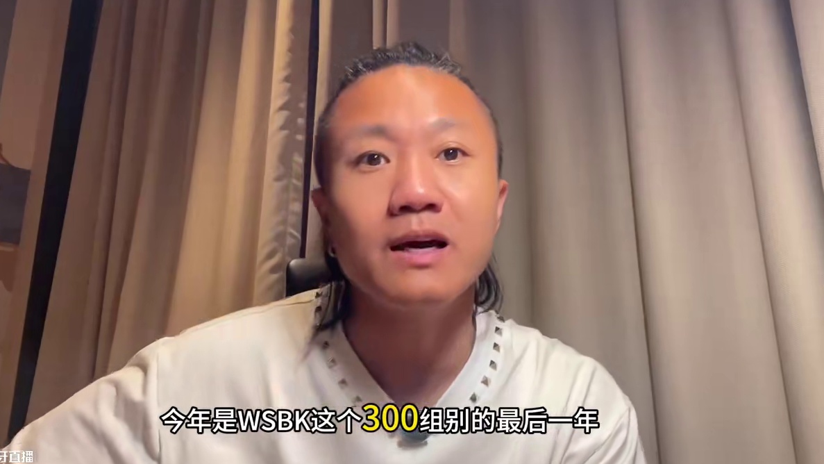 恭喜凯越 支持中国赛车，支持中国制造，支持中国生产的摩托车去参加国际比赛，加油凯越#凯越321rr 