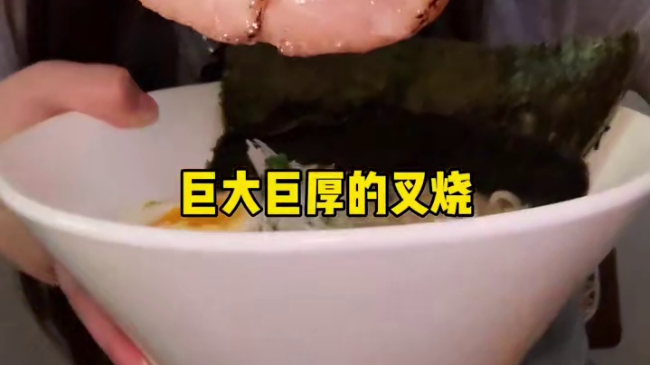 【新店开业29.9柚子拉面】我居然在凯德壹对面吃到了霓虹国巨火的柚子拉面！关键味道环境都很在线~赶紧