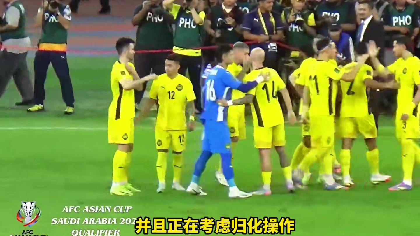 国足再添强劲对手！外媒：马来西亚足协已锁定37名来自阿根廷的归化候选球员 #足球的魅力#归化球员 #