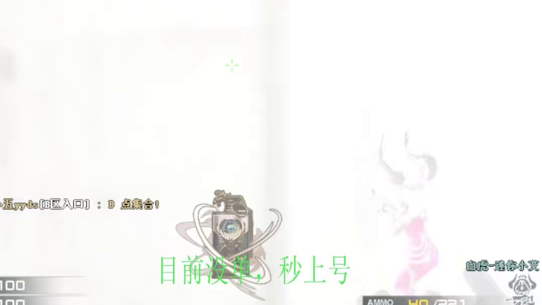 宠儿把号打禁赛了 打不了排位了