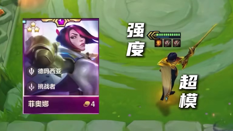 玉剑男刀，共振艾克，盘点历届云顶那些比五费还超模的四费卡 #云顶之弈 #金铲铲之战 #云顶小熙 #回