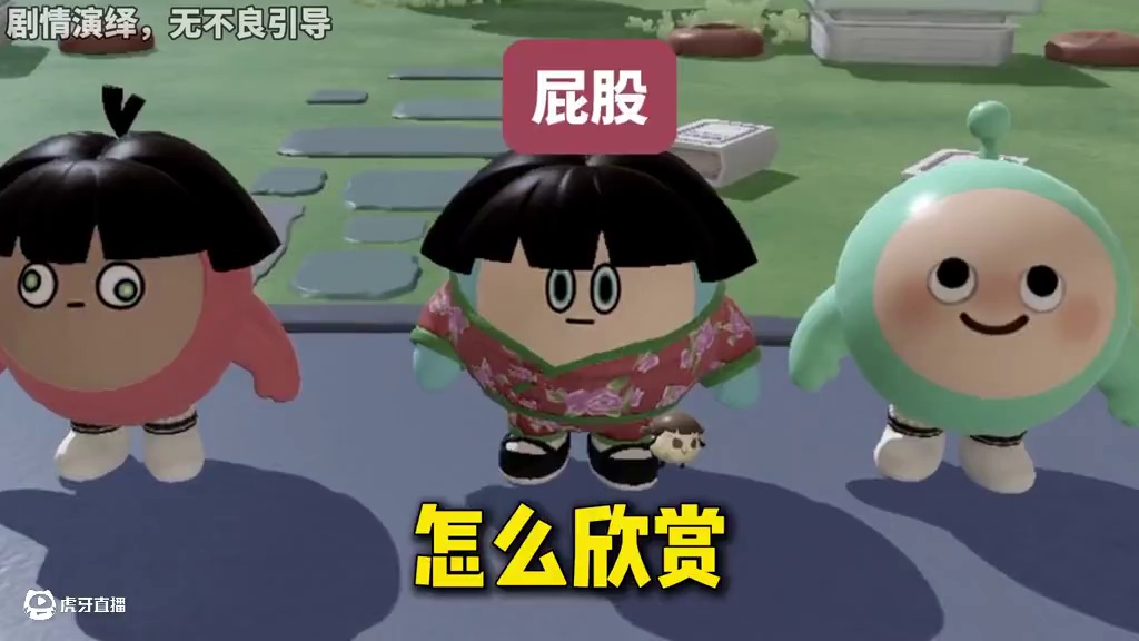 蛋仔派对：卧底游戏惊现灵位奖状？主播的发言太阴了！ #蛋仔派对 #蛋仔派对创计划 #蛋仔派对三周年 