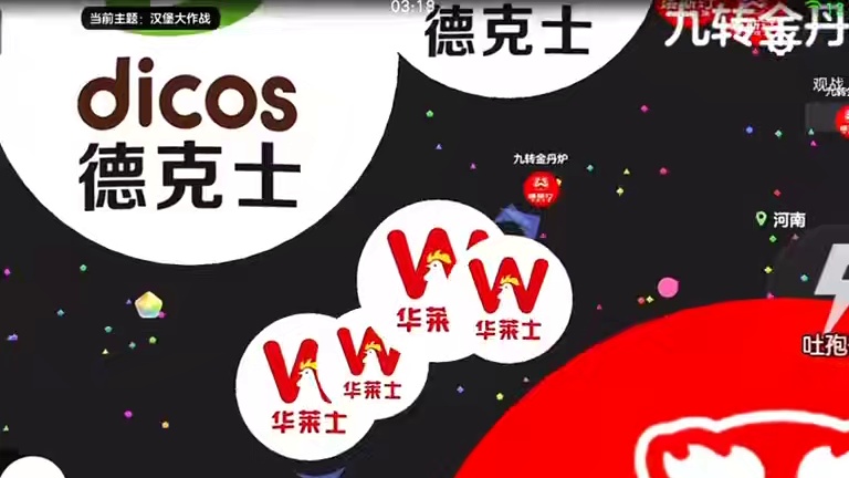“受害者第一视角”#球球大作战君山#球球大作战 #球球霸屏挑战#球球大作战闪击战