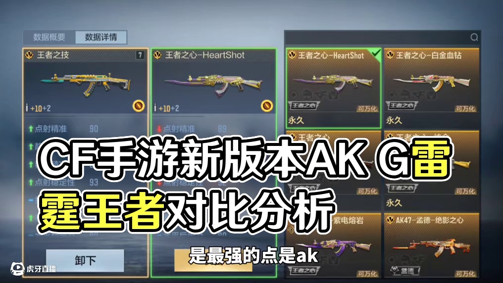 我发布了一个新视频，快来围观吧！