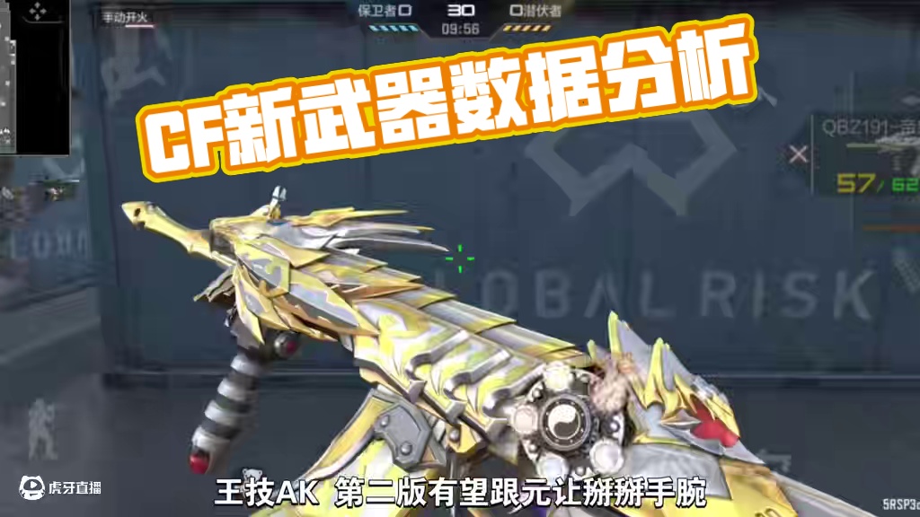 我发布了一个新视频，快来围观吧！