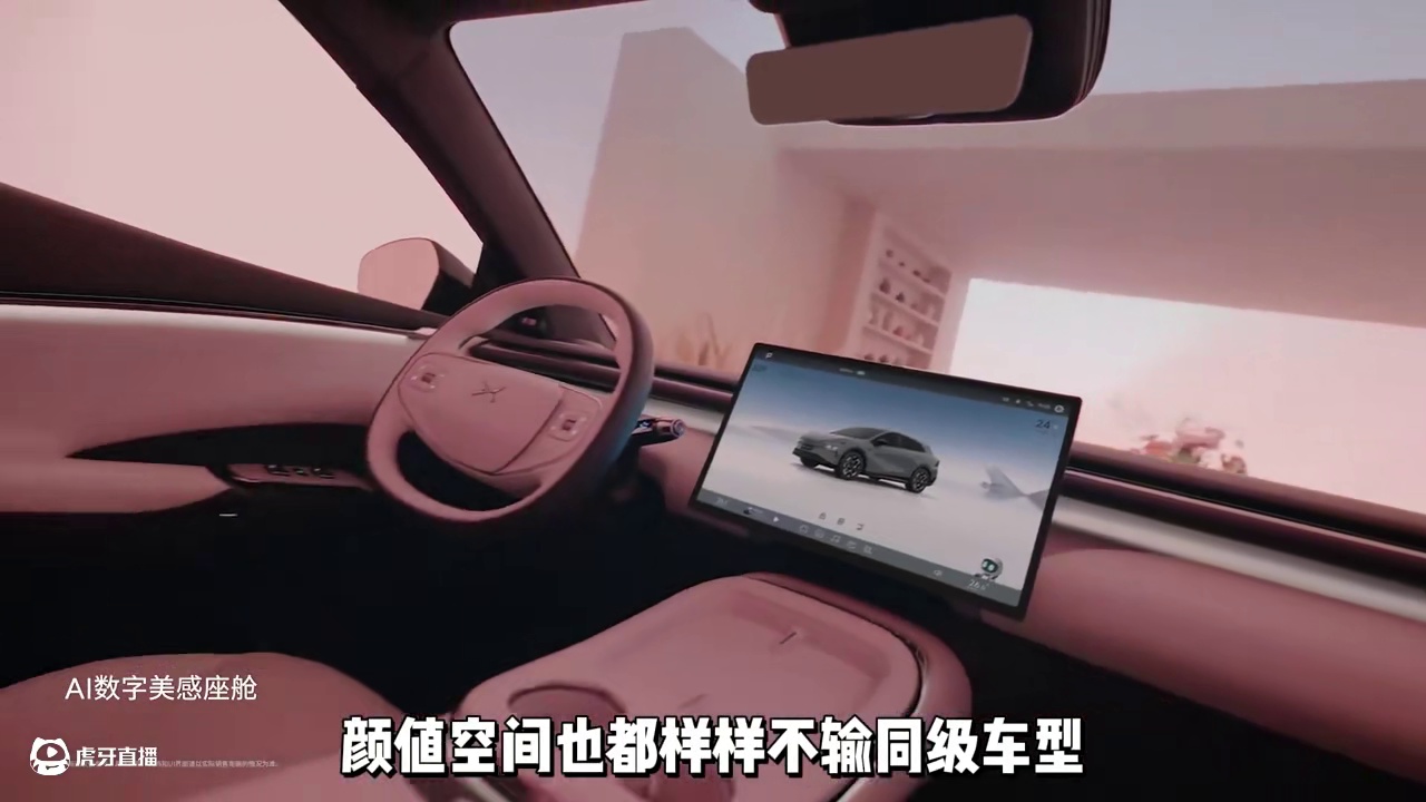 小鹏G7的空间对比同级车型可谓是全面碾压！！ #小鹏G7的空间开了挂  #小鹏G7 #小鹏汽车