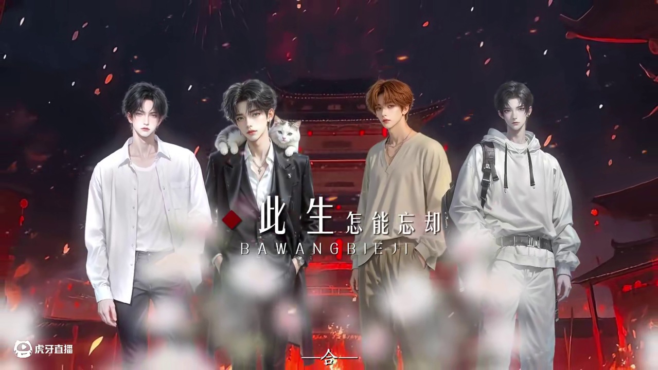 君为我折腰，我亦为君倾倒。此情此意，双向奔赴。 #翻唱 #折腰 #刘宇宁 #烽月