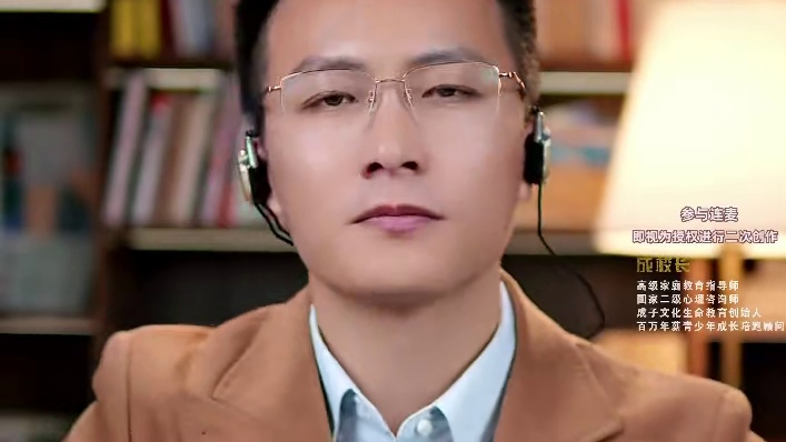 师生口角背后的成长课家长如何正确引导孩子 #孩子教育 #教育 #智慧人生