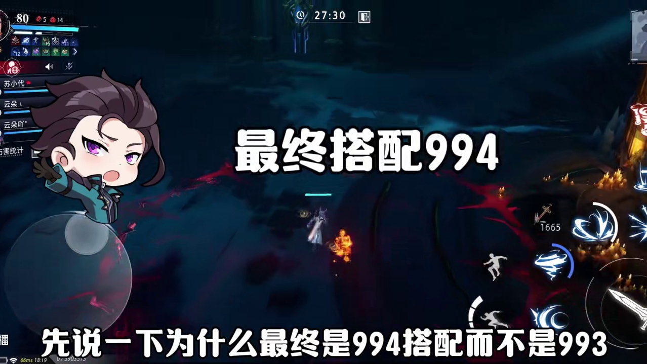 晶核“武器印章护符铭刻”搭配！#晶核coa攻略 #晶核coa#晶核创作激励#晶核一拳超人联动#上晶核