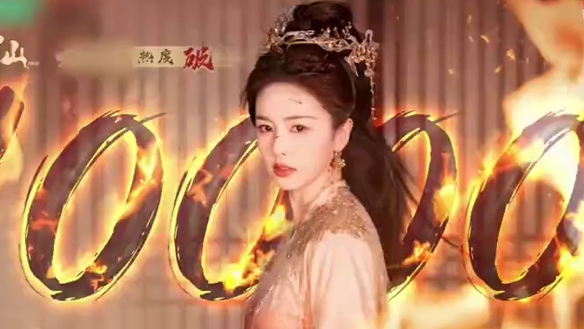 9年29个角色 白鹿走的每一步都算数#白鹿 #临江仙  #考古 #临江仙热度破万