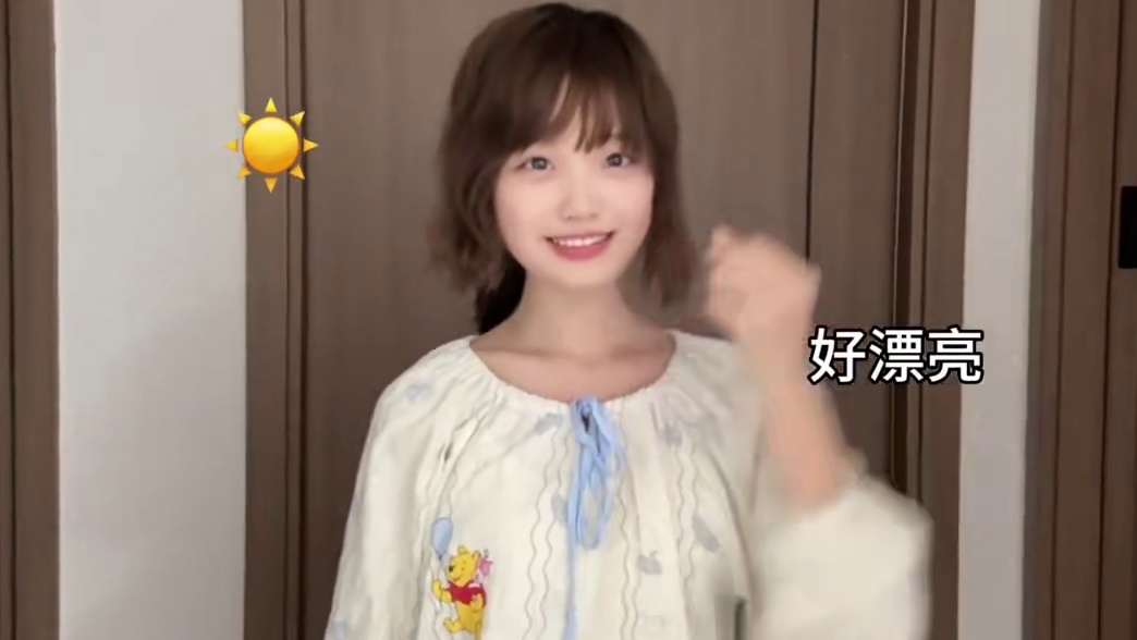 你好漂亮 笑起来像太阳～ #流泪猫猫头 #变装 #手语 #转场