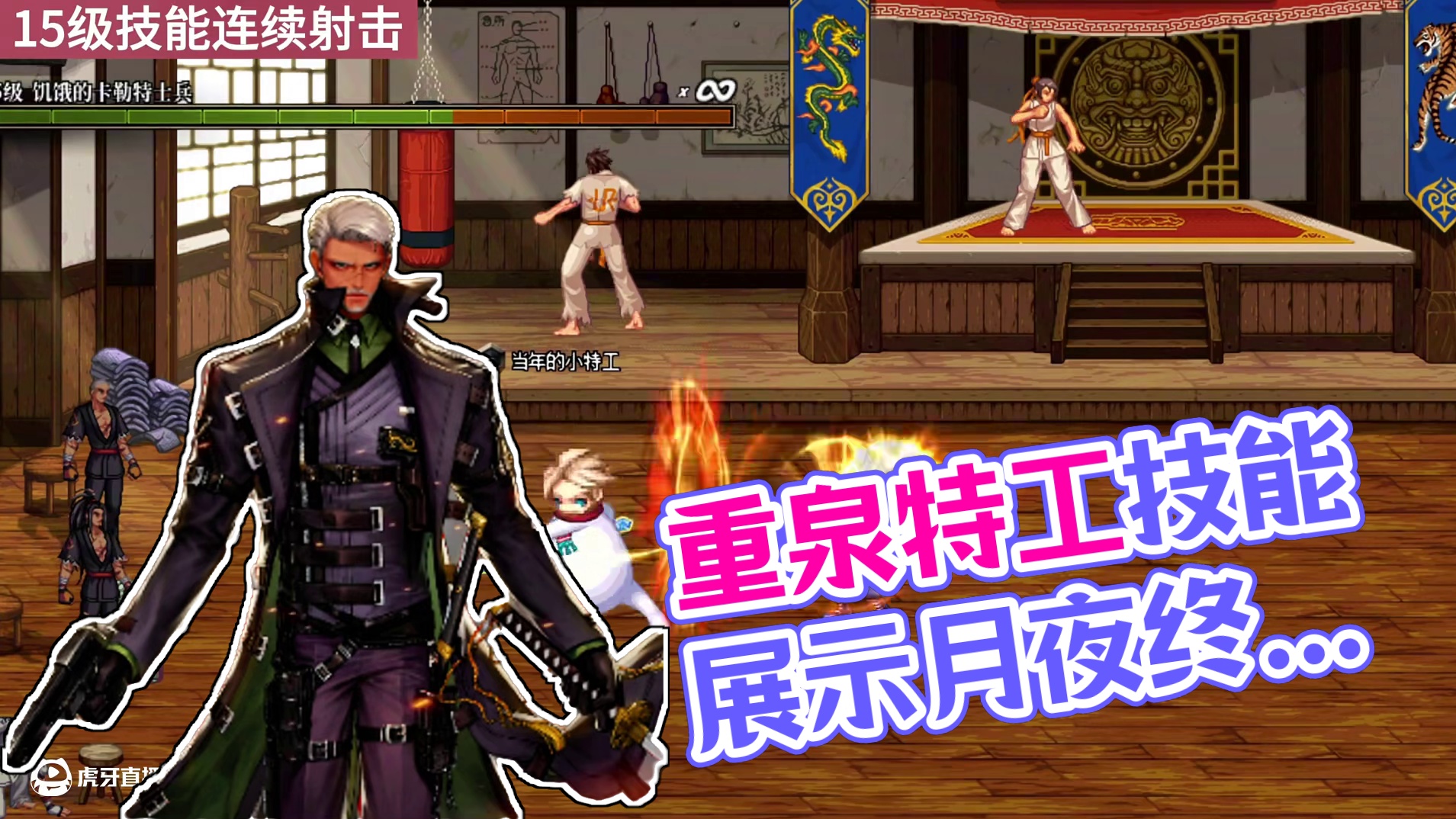 一口气看完重泉版本特工的全部技能演示！！#dnf特工 #DNF17周年庆 #地下城与勇士 #dnf 