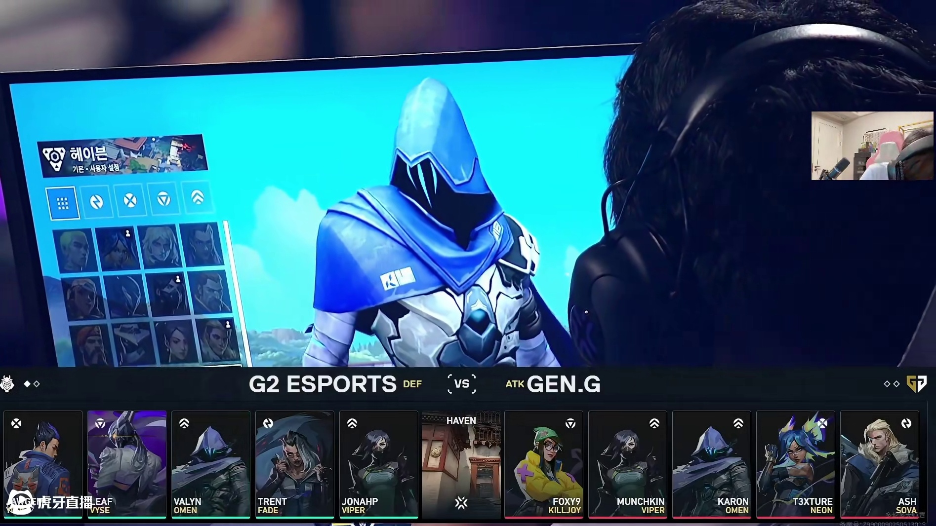 6月18日苏弟解说录屏：GEN vs G2-2