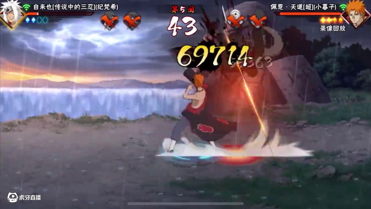 他们都说你轮椅 只有我知道你是我的保底 #火影忍者 #火影忍者免费手游