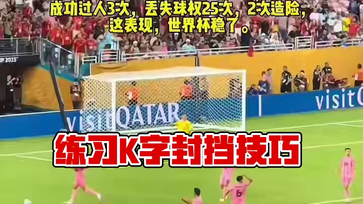 自己一个人也可以对墙练习K字封挡