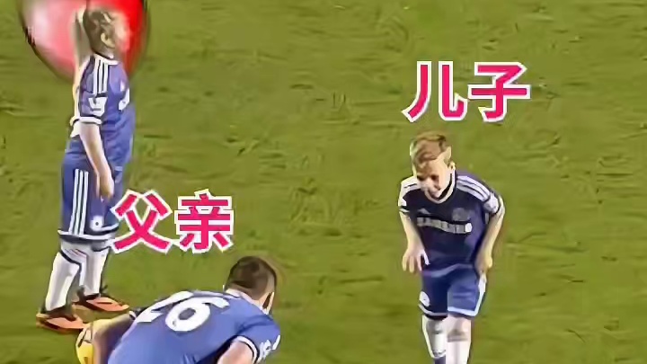 有一个英超传奇父亲是什么体验！
