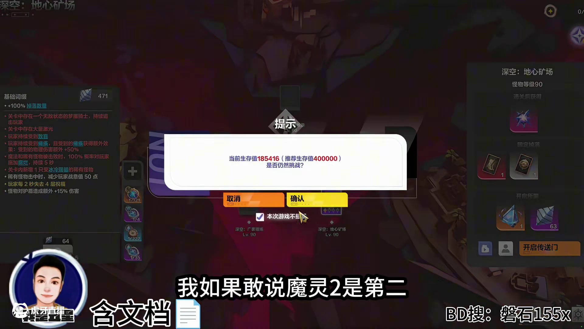 火炬之光无限召唤魔灵2石头职业分享搞收益首选 ##火炬之光无限 #火炬之光无限SS8新赛季#沙海大亨