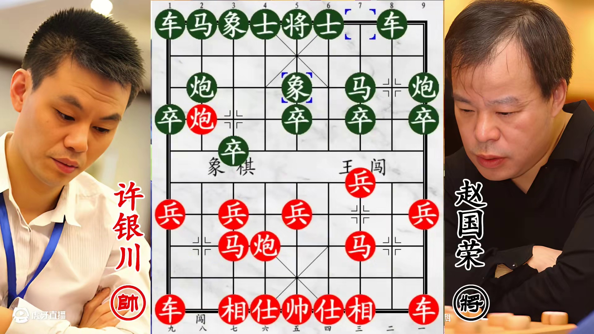 许银川全军压境战赵国荣老将！回马枪连施巧计，一箭双雕钓大鱼