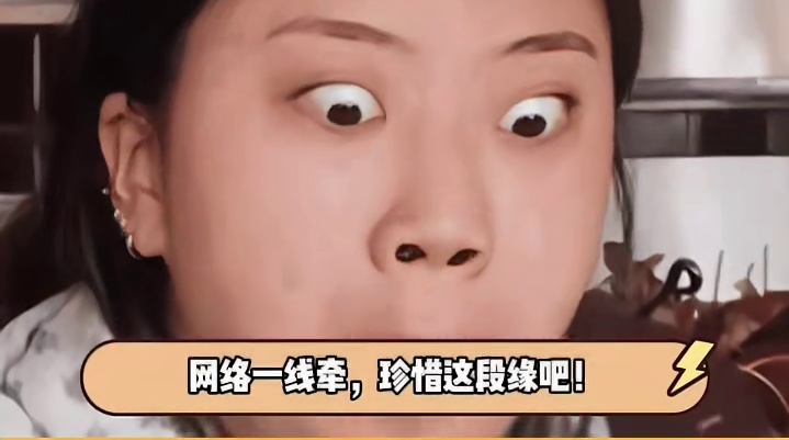 笑崩溃了为什么有关林更新的都这么抽象啊