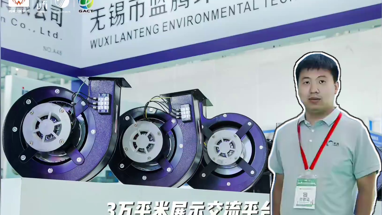 8月启幕，行业龙头企业直接面对面交流，不容错过！