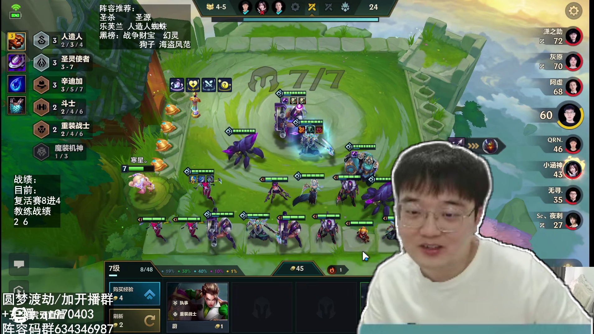 千分吃鸡挑战冲前十