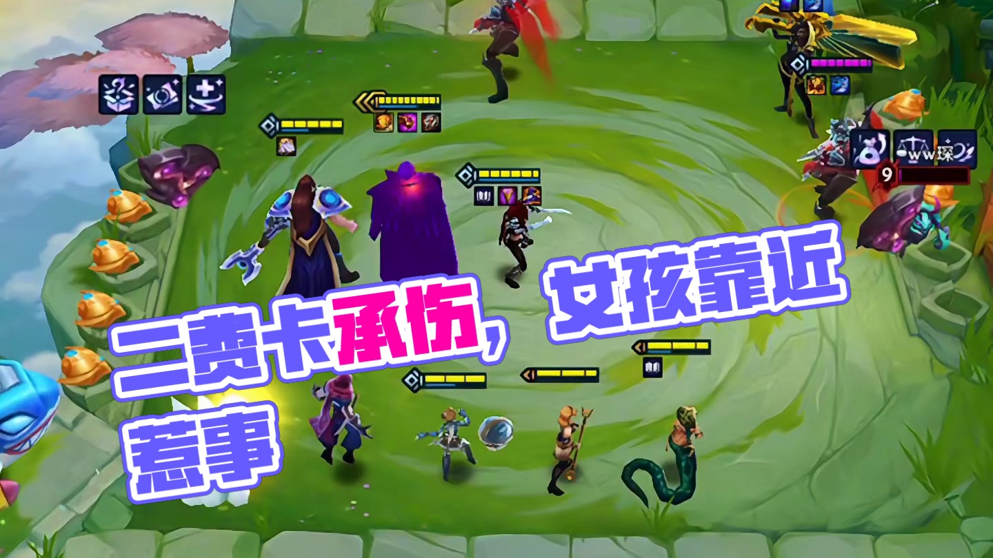 这是一个二费卡的承伤吗