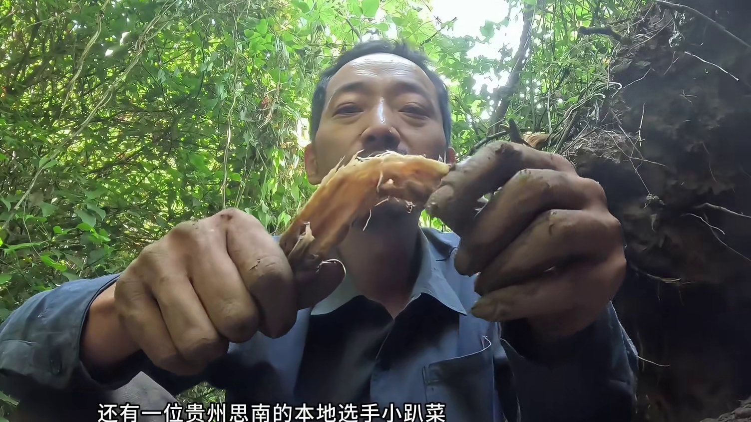 中国印江·缠溪杯，国内唯一一档可以狩猎的荒野求生挑战赛比赛第二十天。#荒野求生 #户外 #极限运动#