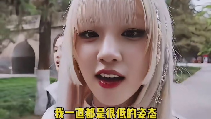 白鹿开玩笑的，三个人都是好姐妹