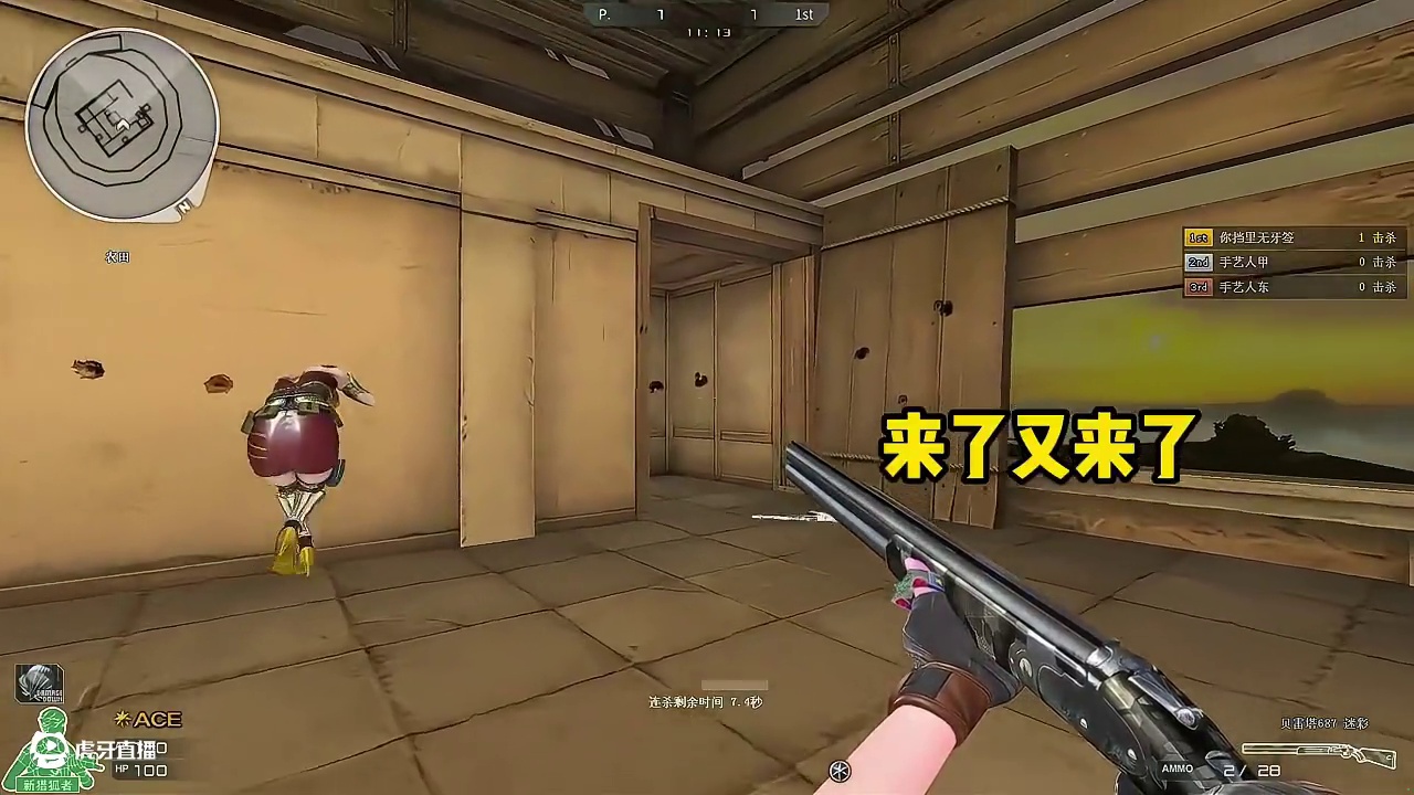 视频有点长请大家耐心观看 全程爆笑不断 最后给这两小子打跑了 默默退出了游戏哈哈哈