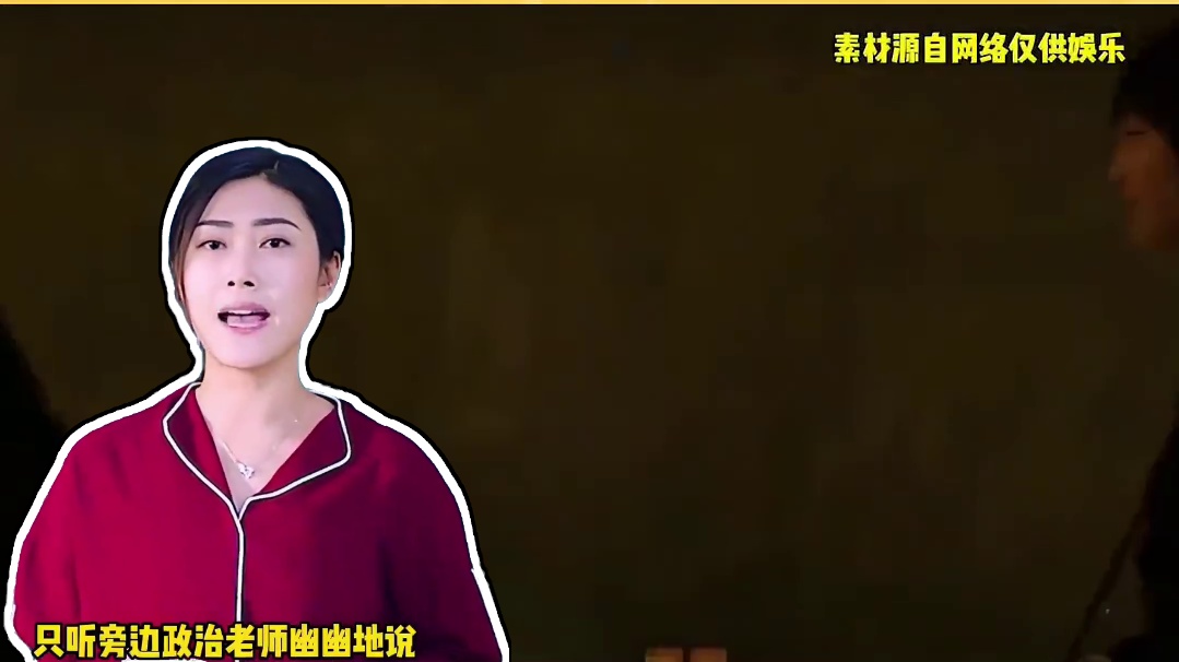 幸好家长送的不是大列巴