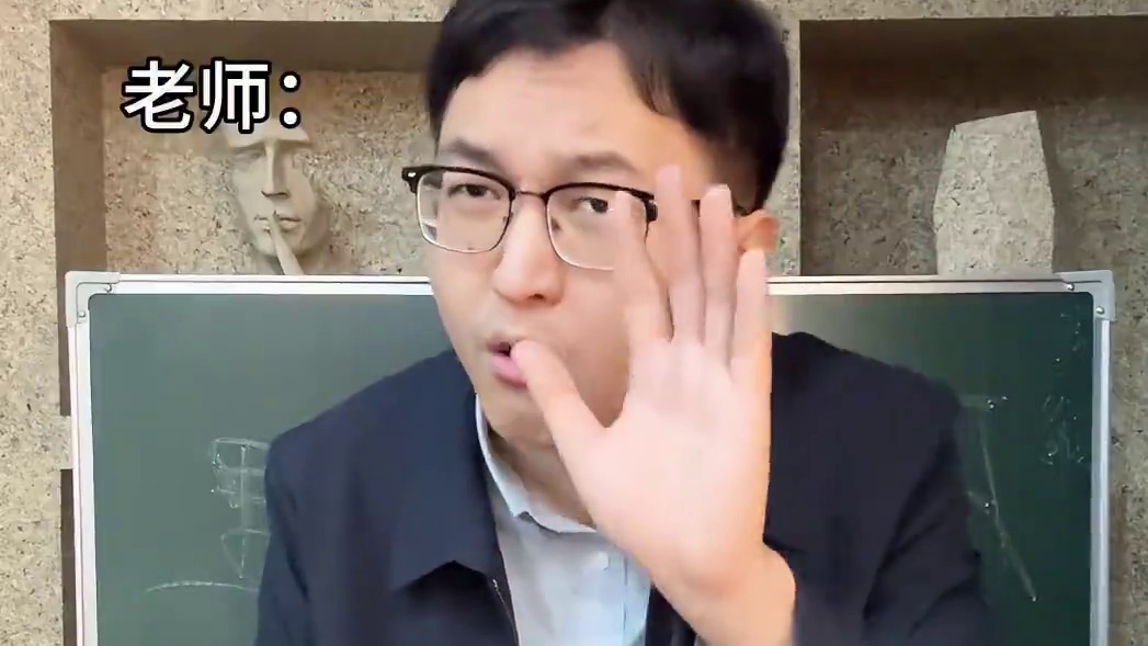 原来这就是权力的滋味吗？ #大学生 #期末考试 #期末精神状态belike #期末考试前的大学生们 