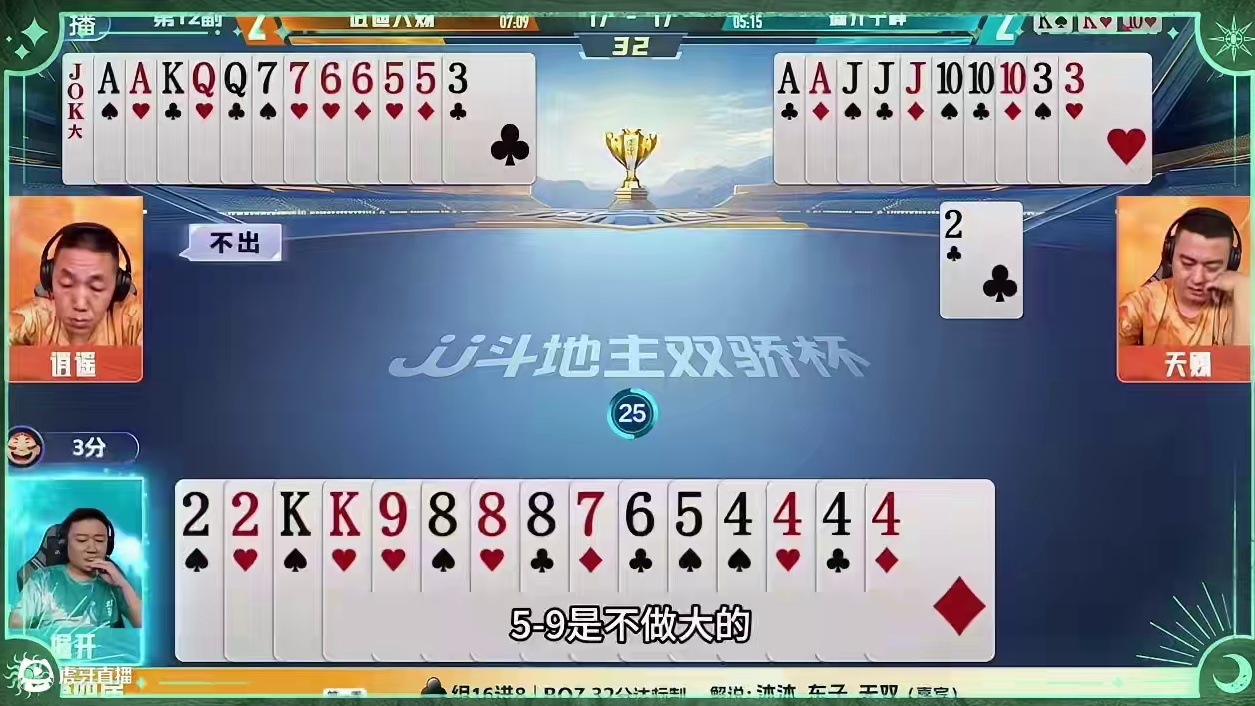 兵器谱第一果然名不虚传