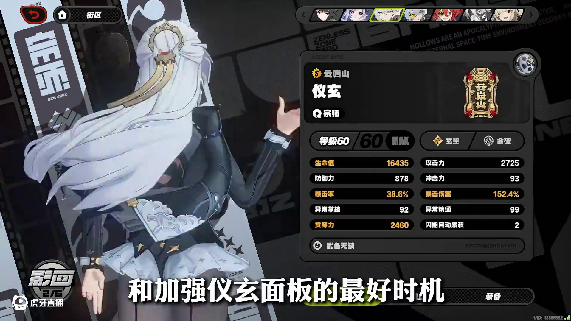 【橘福福材料汇总】准备一发双金橘福福的你，提前准备好这些材料！让她直接长大没有童年！#绝区零 #绝区