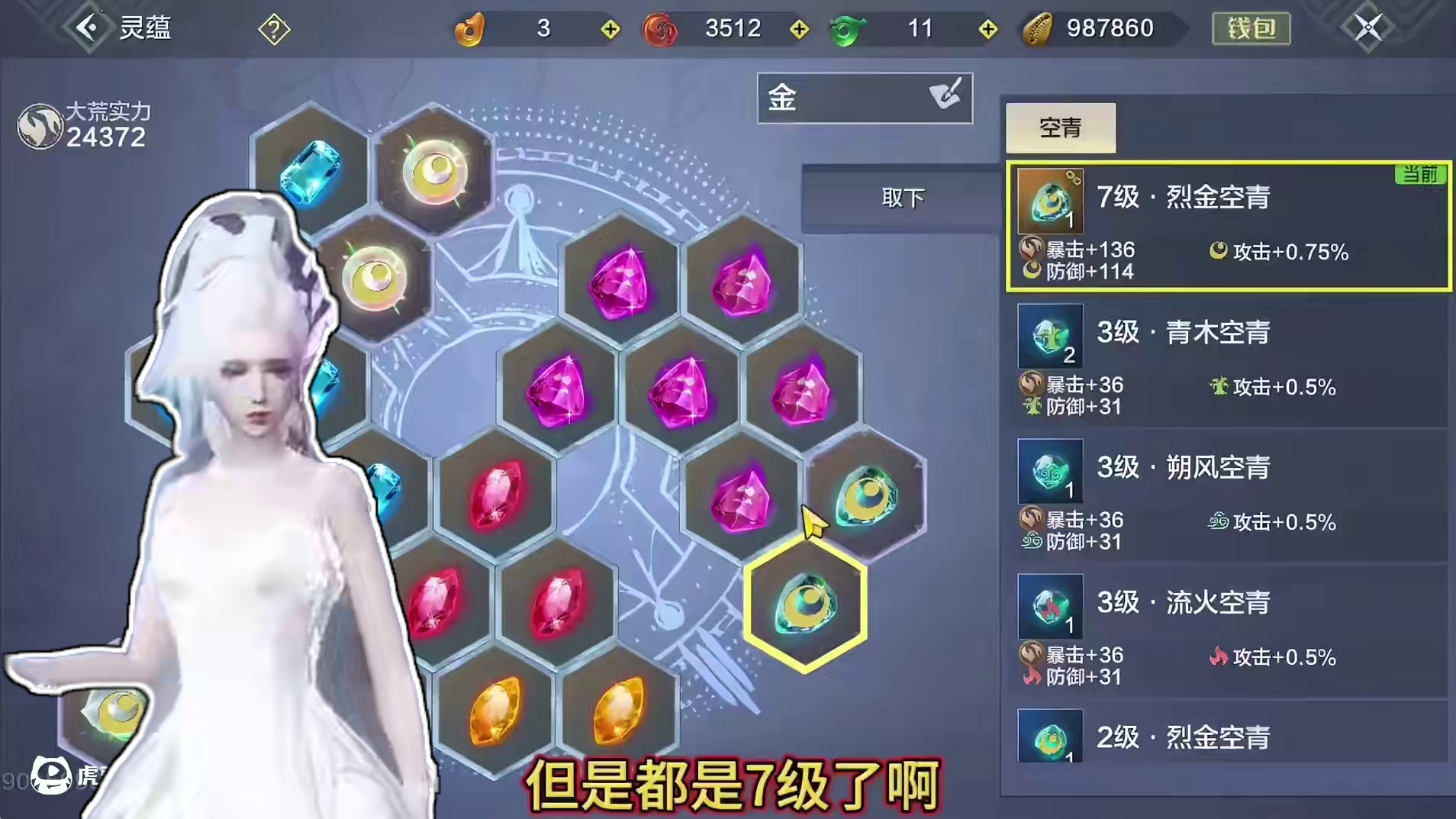 4200金攻纯实战 驮兽和侍从不错 毕业兵魂词条 2情绪 