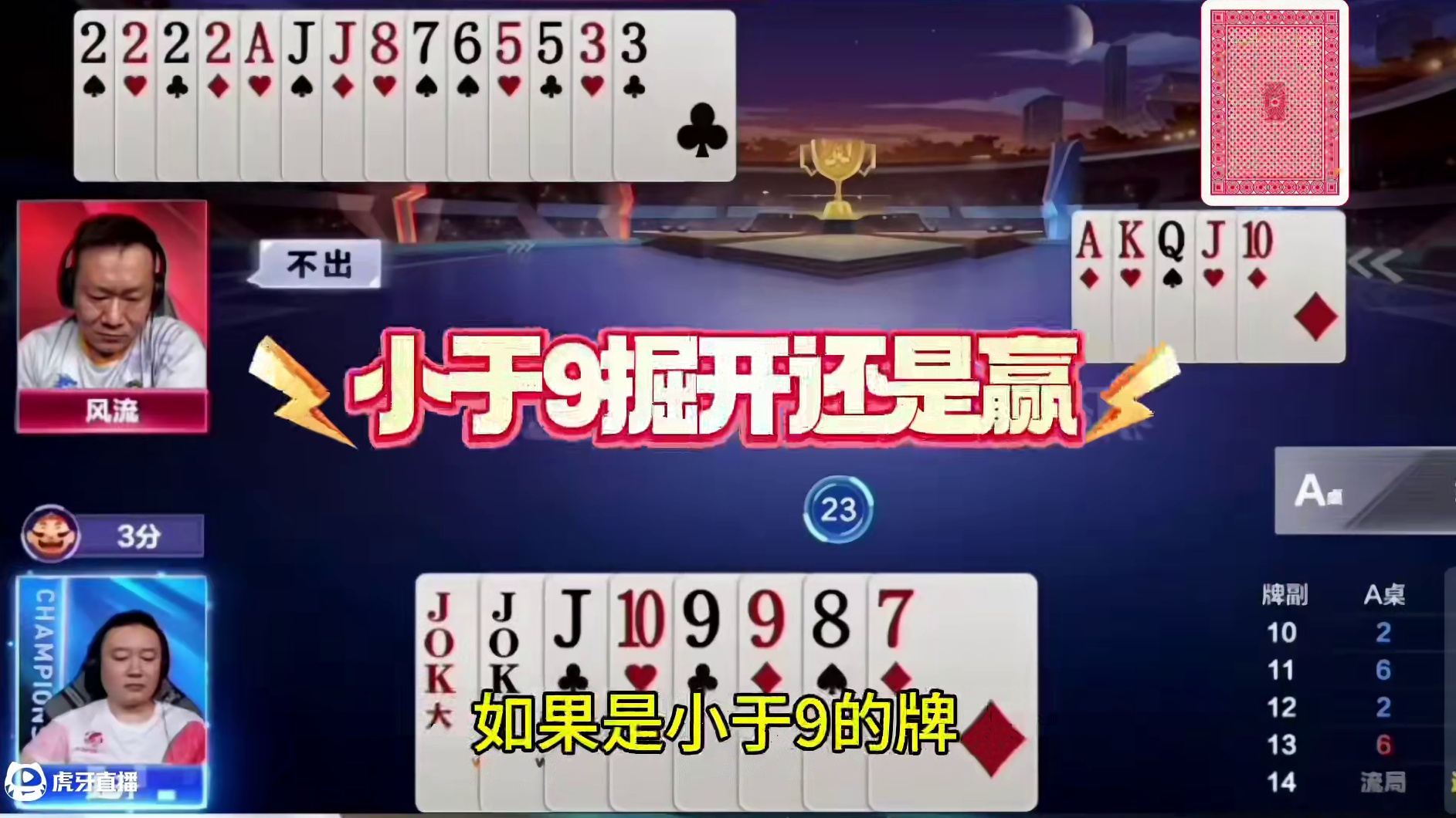 掘开果然名不虚传，胜率超过百分之93！